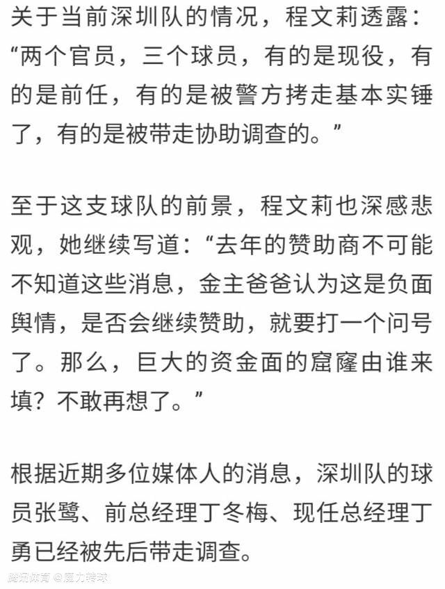 影片改编自杰米·普利马克·沙利文撰写的一篇关于一位女性在危机时刻庇护家人的文章。讲述了一个母亲带着两个孩子来到父亲地点的豪宅渡过周末，看似富丽的宅子却隐藏着很多奥秘。